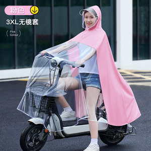 Imperméable pour vélo électrique pour la conduite par temps fortement pluvieux et des orages, housse de <span class=keywords><strong>pluie</strong></span> surdimensionnée pour moto avec visibilité pour enfant - Product Image 2