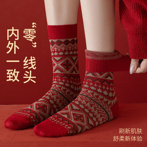 Women's <b>Wool</b> Mid Calf <b>Socks</b> Red Ethnic Pattern Double Needle Warm Winter <b>Socks</b> For New Year - Product Image 4