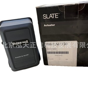 Actuadores Honeywell R8001M1150, R8001M1050, R8001M4050 - productos originales, se venden por separado. - Product Image 2