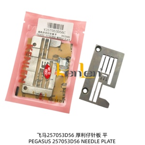 Plaque à aiguille BEST SELLING KENLEN Brand Pegasus 257053D56, pièce de rechange pour machine à coudre, en fer, usage industriel, légère - Product Image 3