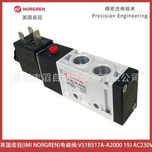 โซลินอยด์วาล์ว Imi Norgren รุ่น V51B517A-A2000 19J Ac230V ขนาดพอร์ต 1/2 นิ้ว สำหรับสื่อที่มีอุณหภูมิปกติ - Product Image 4