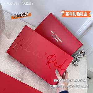 Directo de fábrica Big Red Box <span class=keywords><strong>Lunar</strong></span> Año Nuevo Ropa interior Cómoda Push-up Sin anillo de acero Sección delgada Sin rastro Conjunto de sujetador - Product Image 5