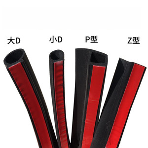 Bandes d'étanchéité automobiles Denu 12x14mm en caoutchouc, étanches et anti-poussière, pour l'étanchéité des portes et des fenêtres de voiture, insonorisation - Product Image 3