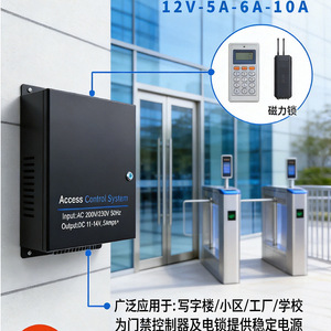 Alimentation pour contrôle d'accès 12V 5A avec dissipateur thermique, protection contre les courts-circuits, construction en alliage de zinc - Product Image 2