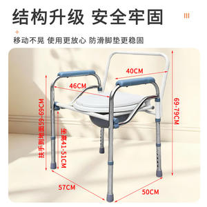 Silla de inodoro de acero inoxidable con altura ajustable para uso doméstico de personas mayores, con reposabrazos y marco de soporte. - Product Image 2