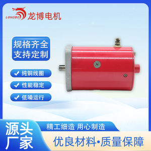 มอเตอร์ W-8940 ดีซี 12V 1.2KW 114 มม. แบบยึดหน้าแปลน สีแดง มอเตอร์ปั๊มน้ำมันไฮดรอลิก - Product Image 5