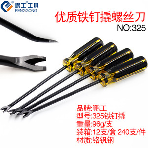 Penggong Nail <b>Puller</b> V-Shaped Claw End 3mm 3.5mm 6mm Industrial Grade For Carpentry And Tire Repair - Product Image 3