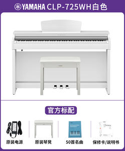 Synthétiseur électrique <span class=keywords><strong>Yamaha</strong></span> 88 touches Clavier <span class=keywords><strong>piano</strong></span> <span class=keywords><strong>Yamaha</strong></span> CLP-725 - Product Image 4