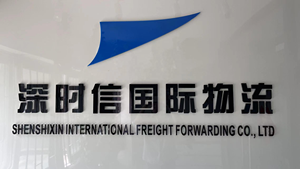 В Коста-Рика логистика ИБП Экспедитор dhl Доминиканская Республика службы доставки из Китая в Никарагуа - Product Image 2