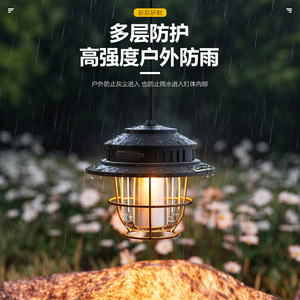 Xinyao Retro Pinecone Camping <b>Light</b> with Long Hook, Waterproof Metal Lamp <b>for</b> Outdoor <b>Tent</b> - Product Image 4