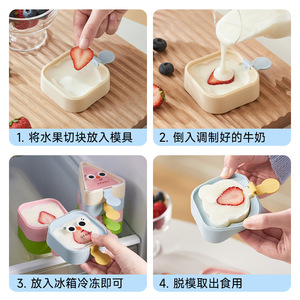 Moule à glace en silicone facile à démouler, pour la maison, de qualité alimentaire, pour enfants - Product Image 4