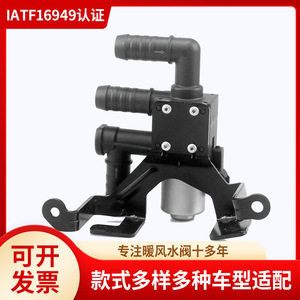 วาล์วเครื่องทำความร้อนในรถยนต์ Ke Sheng รุ่น DG13-18C310-AA แบบติดผนังอะลูมิเนียม สำหรับระบบ HVAC - Product Image 5