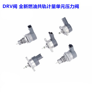 Régulateur de pression de pompe à carburant OEM 0928400635 0928400659 0928400682 0928400700 0928400633 95521614 8200546112 00564112 8200680077 - Product Image 5