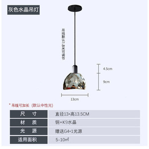 All-Copper Single Crystal Pendant <b>Light</b> Minimalist Luxury Designer Creative Bedside <b>Dining</b> Room Bar Pendant Customizable for - Product Image 2