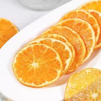Qingchun Vente en gros Prix bon marché Tranches d'orange séchées