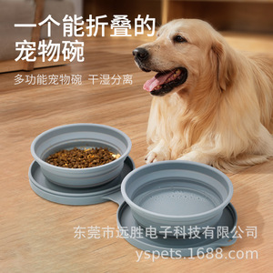Bol pliable en Silicone pour animaux de compagnie, 194x170x37mm, plat d'alimentation portable pour chien et chat, avec crochet porte-clés, pour le camping et les voyages - Product Image 3