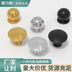 Round Cabinet Handle <b>Black</b> Aluminum Alloy Minimalist Design For Wardrobe Drawer Cabinet Door Hardware - Product Image 5