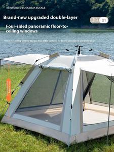 Tente de camping ODM T-02, une chambre, quatre saisons, imperméable, tissu Oxford 2000-3000 mm, pliable, portable, ensemble complet pour la plage en plein air - Product Image 3