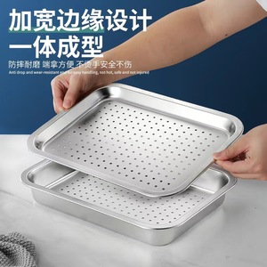 Stainless Steel Perforated Rectangular Tray Extra Thick For Hotel Food Steaming And Straining - Product Image 2