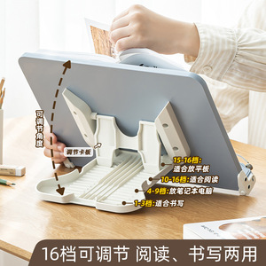 Desktop Reading Rack Plastic 33.6cm X 23.3cm White Multi Functional Book Holder Stationery Organizer For Study And Office Use - Product Image 3