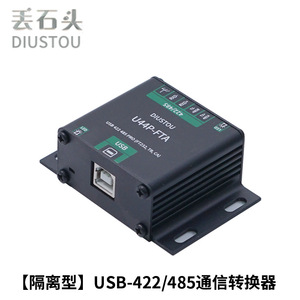 USB 422 485 PRO (CA) U44P-FTA ตัวแปลงแบบแยกส่วนเกรดอุตสาหกรรม รองรับการแปลงสัญญาณ USB เป็น RS422/RS485 L360 - Product Image 1