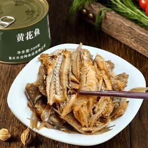 Yellow Croaker Fish Body Alimentos enlatados 300g Tender Savory Flavor Listo para comer <span class=keywords><strong>Kosher</strong></span> Halal Sal Preservada en estaño Frescura - Product Image 6