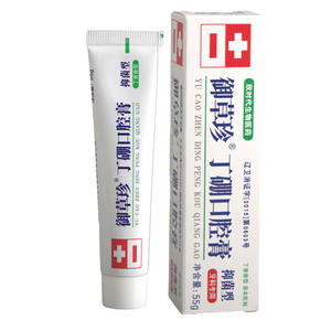 Crema Bucal Yu Cao Zhen Ding Peng 55g, Cuidado Dental Antibacteriano, Uso en Adultos - Product Image 4