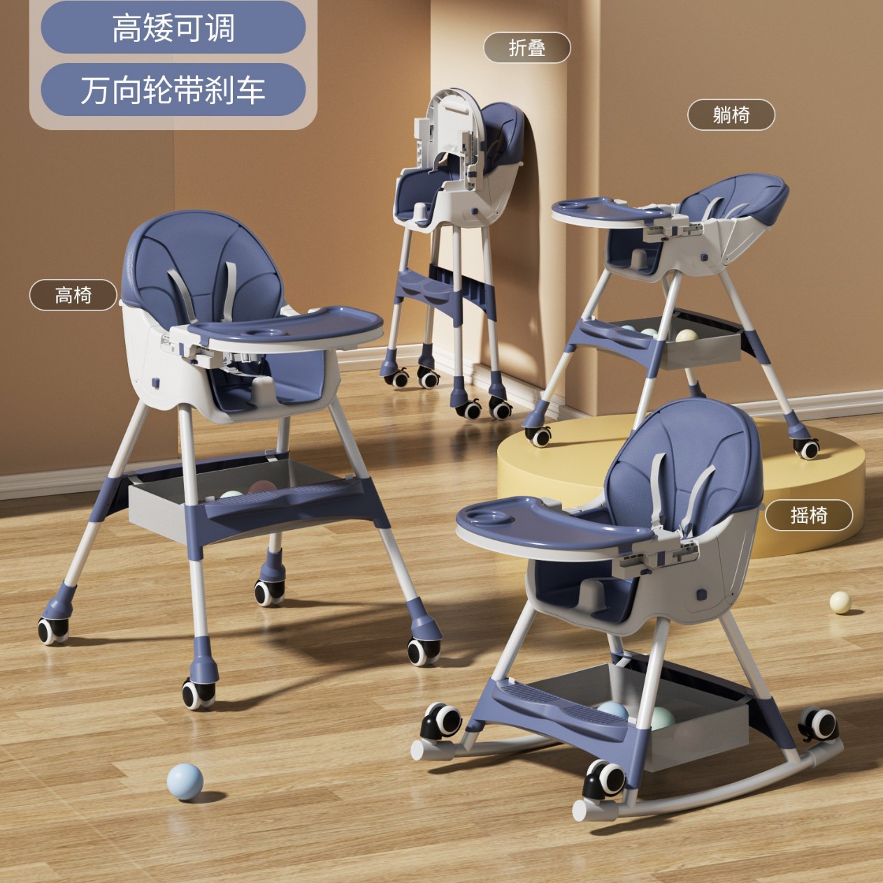 Silla de comedor Barbie reclinable caballo mecedora azul