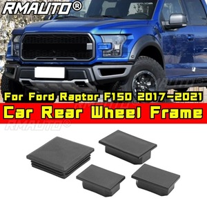 Marco de control de la rueda trasera del coche, marco trasero de la carrocería para Ford Raptor F150 2017-2021, kit de carrocería, accesorios para coche - Product Image 2