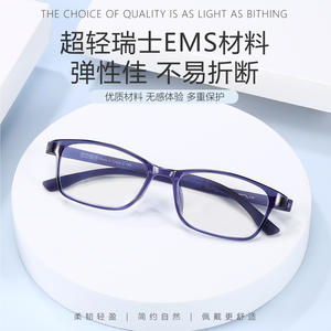 Monture de lunettes rectangulaire Tr90 48-17, monture complète légère, lunettes optiques unisexes fabriquées à Danyang - Product Image 2