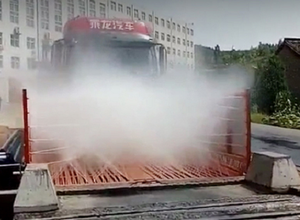 Site voiture lave-linge cadre plate-forme grand camion Laving roue machines lave-auto machine cadre plate-forme - Product Image 4