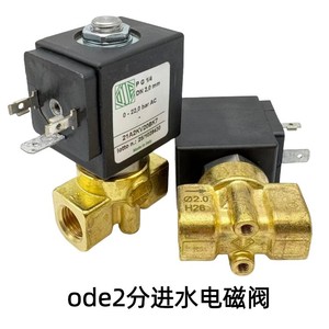 Vanne solénoïde Ode, port 1,5 mm, pour eau, 0-15 bars, AC, pour tête de machine à café - Product Image 5