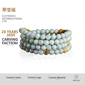 หยกพม่าธรรมชาติ สร้อยคอลูกปัดทรงกลมสามสี สร้อยคอหยกขายส่ง ดีไซน์ดั้งเดิม XL24 - Product Image 1