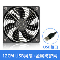 80mm 120mm ventilateur de refroidissement alimenté par USB, faible bruit 5V 8cm/12cm PC ordinateur dissipateur de chaleur pour routeur optique chat set-top box