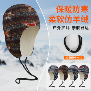 Winter Knitted Double Layer Fleece Hat With Adjustable Buckle Windproof Ear Covering For Outdoor Cycling Adult Sports Cap - Product Image 2