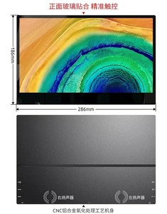 Màn hình kép 18.5 inch cảm ứng di động màn hình Full HD 1920x1080 IPS màn hình 100Hz USB C máy tính xách tay máy tính xách tay mở rộng chơi game màn hình - Product Image 6