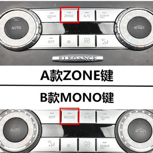 สติ๊กเกอร์ตกแต่งปุ่มแอร์สำหรับรถยนต์เมอร์เซเดส-เบนซ์ W204 C-Class วัสดุ ABS รูปทรงสี่เหลี่ยมผืนผ้า ใช้สำหรับควบคุมความร้อน - Product Image 4