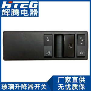 สวิตช์ยกกระจกไฟฟ้า Mercedes-Benz MP4 รุ่น A9605451213 12V - Product Image 5