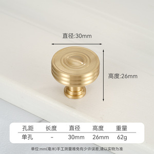 Poignée de meuble en laiton massif, bouton de tirage droit, finition or mat, pour tiroir de meuble, armoire de cuisine - Product Image 2