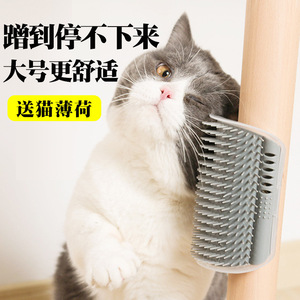 Cat Grooming <b>Brush</b> Large Size Massage Scratch Pad Self Entertaining Cat Toy For <b>Pet</b> Care - Product Image 1