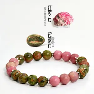 Healing Crystal Jewelry Pink And Green Meditation Beads Bracelet Jade Boho Yoga Bracelet Unakite & Rhodochrosite Beaded Bracelet