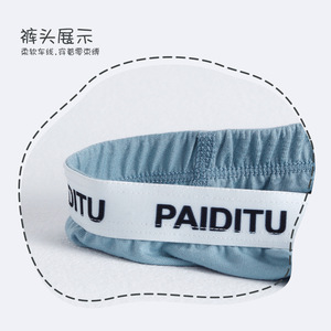 <span class=keywords><strong>Sous</strong></span>-vêtements pour garçons boxers pour enfants vêtements pour enfants boxers petits moyens et grands enfants dessin animé garçons underwe - Product Image 3