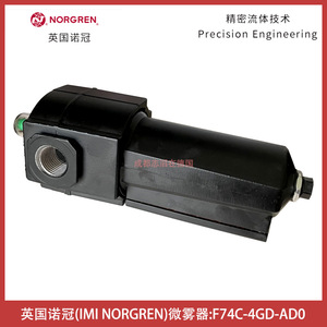 Filtro Coalescente Imi Norgren F74C-4GD-AD0, Entrada de Aire de 1/2 Pulgada, Caudal Máximo de 150 Scfm, para Filtración de Aire - Product Image 3