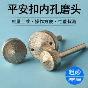 Cabezal de Pulido Profesional para Joyería, Redondo, de Metal, con Diamante Abrasivo, para Herramientas Rotatorias DIY - Product Image 5