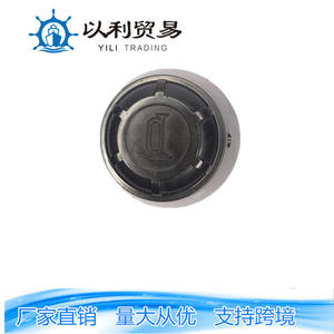 JK109 Dispositif d'éclairage de phare de tracteur agricole, bouton de klaxon, interrupteur d'allumage, accessoire moteur noir - Product Image 4