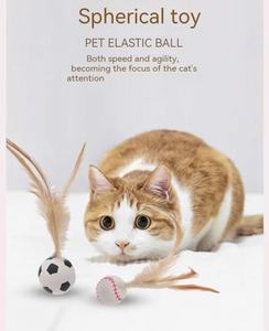 Yeni Moda Trendi Küçük Tüy Lastikli Top Kediler İçin - Dayanıklı İç/Dış Mekan Evcil Hayvan Oyuncağı, Kedilerin Oynaması ve Rahatlaması İçin. - Product Image 6