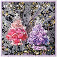 Ensemble de blocs de construction pour arbre de Noël, 2 pièces, modèle de briques florales roses et violettes avec étoile et flocon de neige, décoration de Noël DIY, cadeau