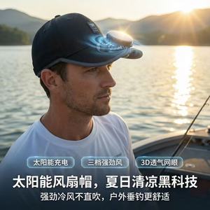 Gorra de béisbol Tutupai Luck con ventilador solar, malla negra transpirable, protección solar, gorra de camionero para adultos, para pesca al aire libre - Product Image 4