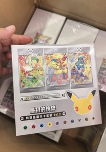 Coffret Cadeau Pokémon Chinois 30ème Anniversaire Volume 2 – Collection de Cartes TCG et Boîte Scellée de Boosters Jouets - Product Image 3