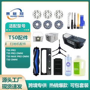 Filtro Compatible con el Robot Aspirador Ecovacs T50 Pro Omni, Lavable, para Uso Doméstico, 101-150 m², K10670 - Product Image 5